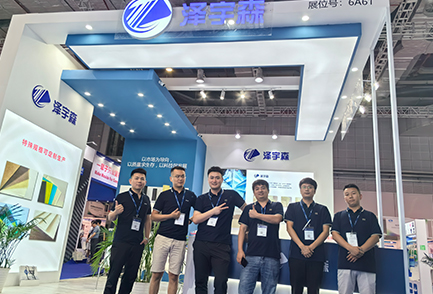 Jiangsu Zeyusen Karbon Fiber Technology Co., Ltd.