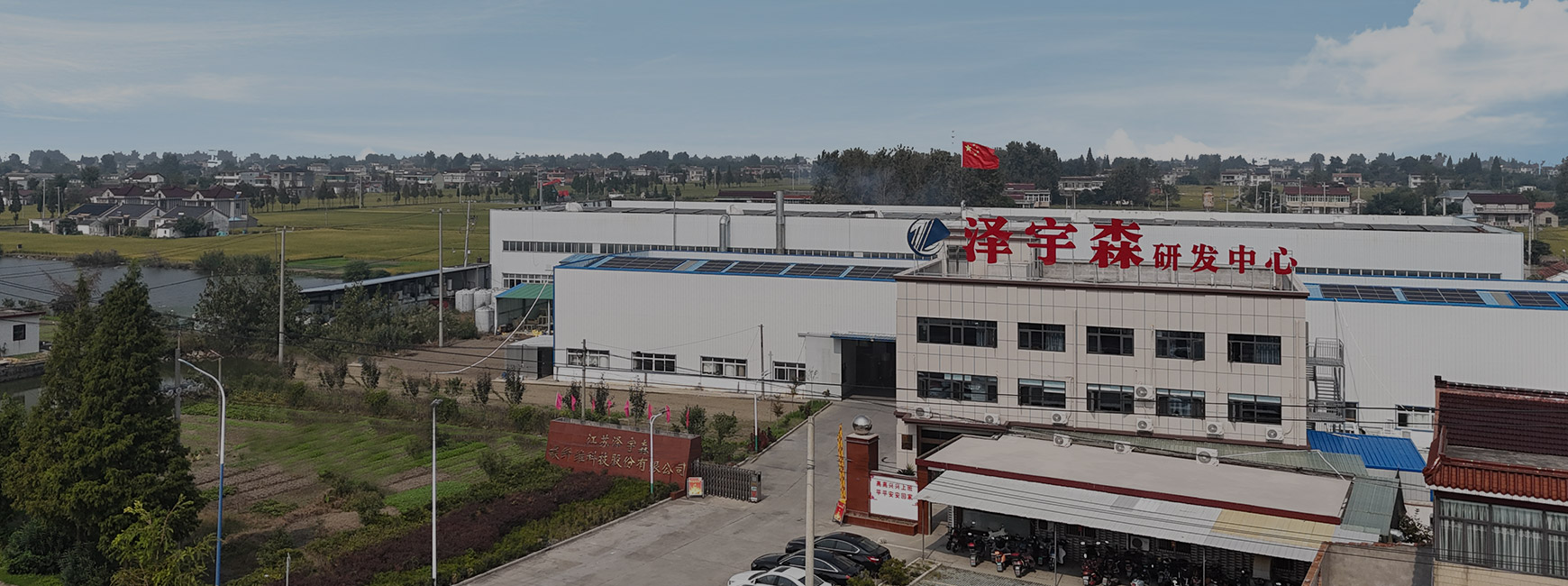 Jiangsu Zeyusen Karbon Fiber Technology Co., Ltd.